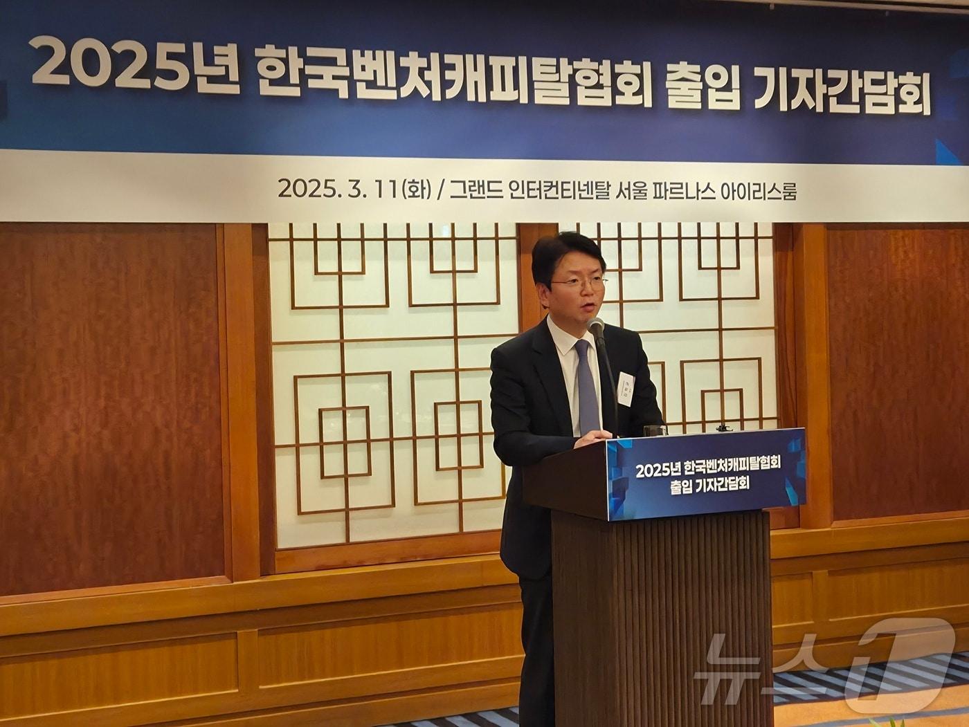 본문 이미지 - 11일 김학균 한국벤처캐피탈협회 회장이 기자간담회에서 발언하고 있다. 2025.3.11/ⓒ뉴스1 이정후 기자