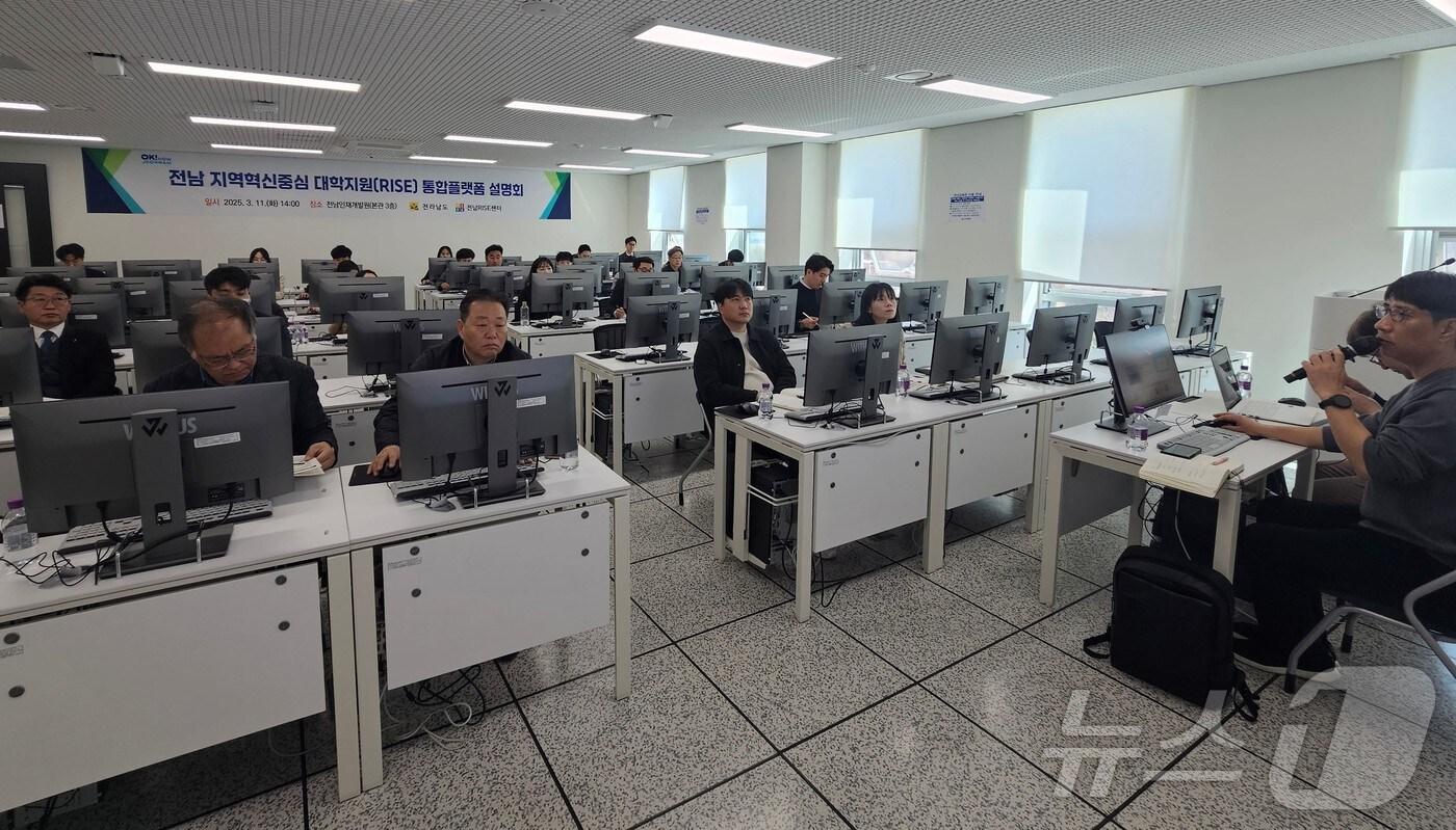 본문 이미지 - 통합관리 플랫폼 설명회.(전남도 제공. 재판매 및 DB금지) 2025.3.11/뉴스1