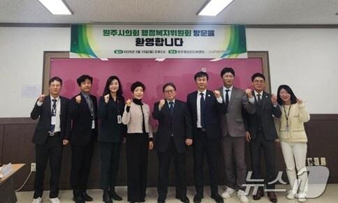 본문 이미지 - 강원 원주영상미디어센터와 원주시의회 행정복지위원회가 지난 10일 센터 세미나실에서 시민 미디어문화 활성화 방안 등을 논의하기 위한 간담회를 가졌다. (원주시 제공. 재판매 및 DB금지) 2025.3.11/뉴스1