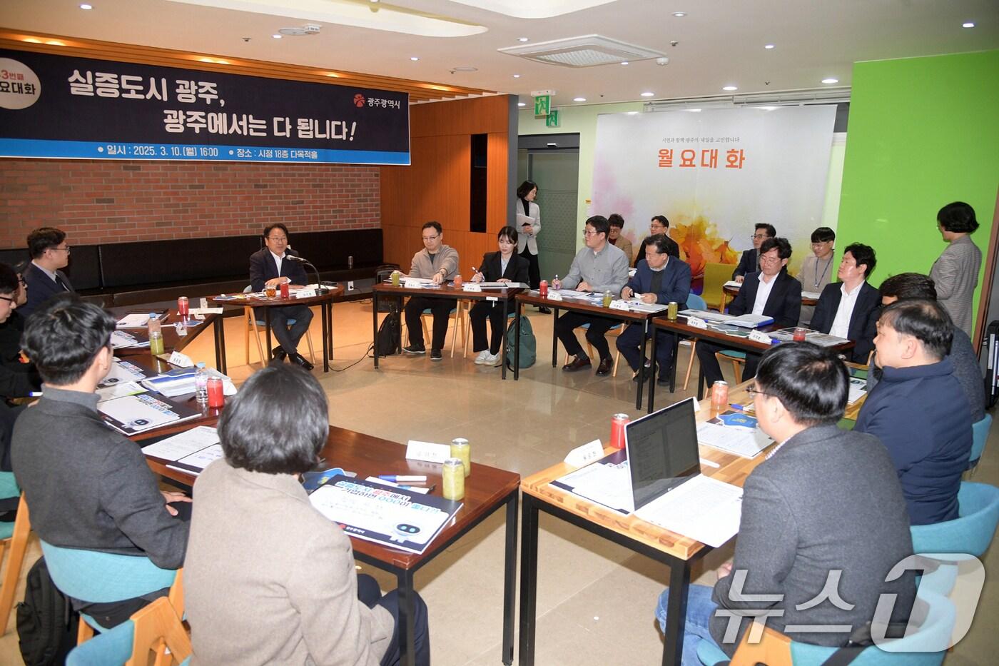 강기정 광주시장이 10일 오후 시청 다목적홀에서 열린 월요대화에 참석해 실증도시 광주의 발전 방향 등을 논의하고 있다.(광주시 제공. 재판매 및 DB 금지) 2025.3.11/뉴스1 