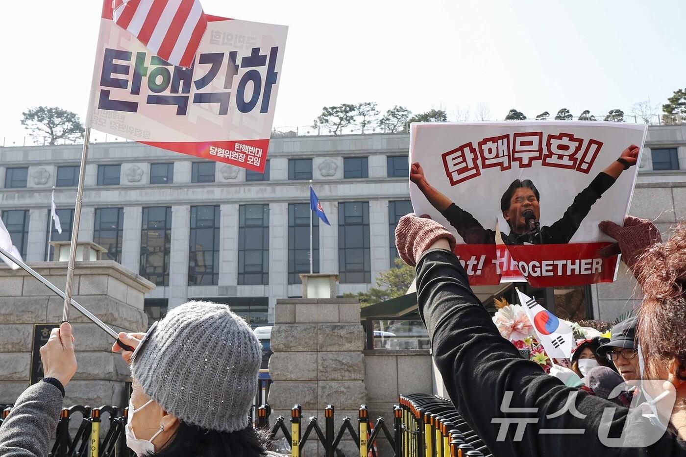 윤석열 대통령 지지자들이 11일 서울 종로구 헌법재판소 앞에서 윤 대통령에 대한 탄핵 각하를 촉구하며 농성을 하고 있다. 2025.3.11/뉴스1 ⓒ News1 민경석 기자