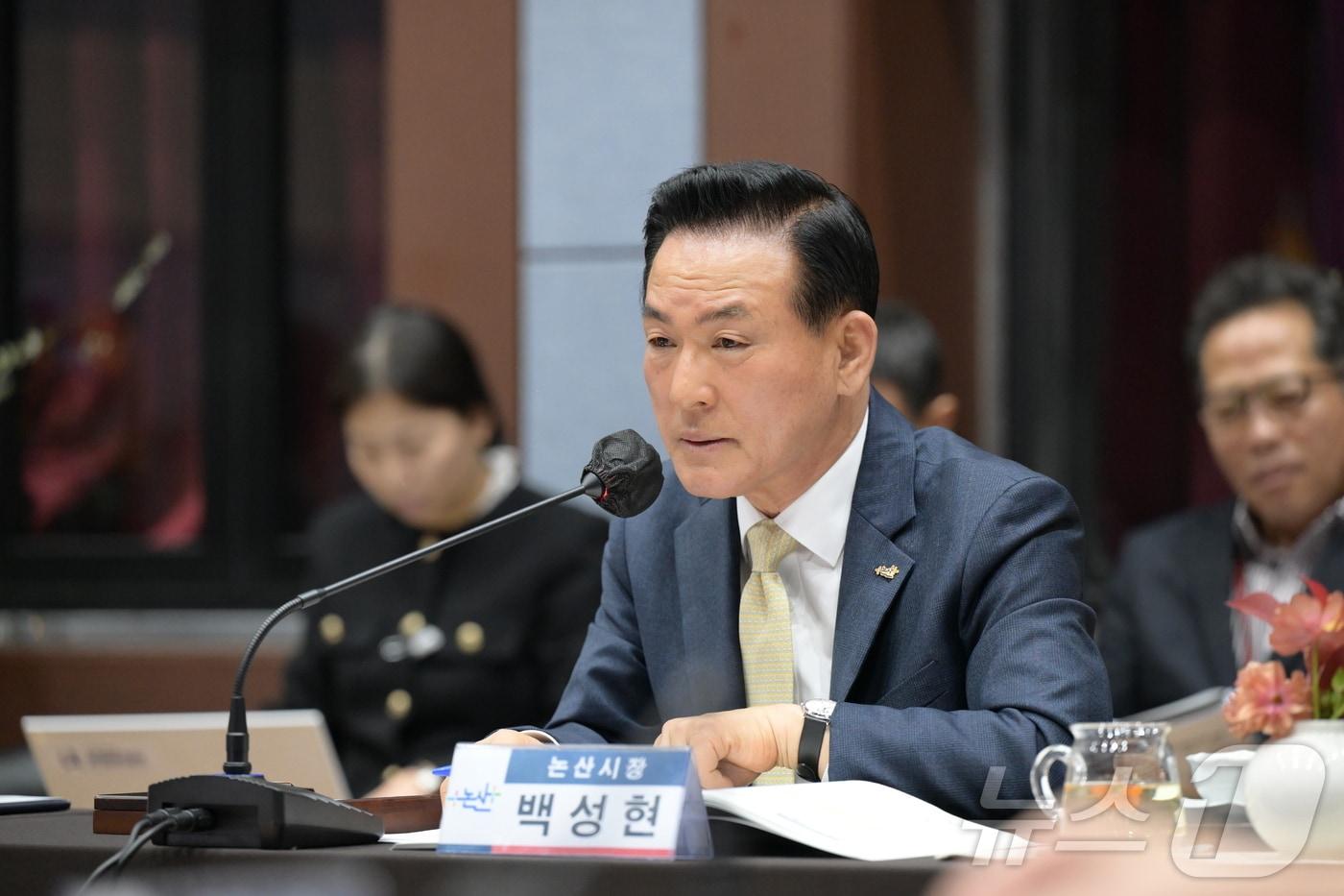 백성현 논산시장이 충남시장군수협의회에서 발언하고 있다. (논산시 제공. 재판매 및 DB금지) /뉴스1