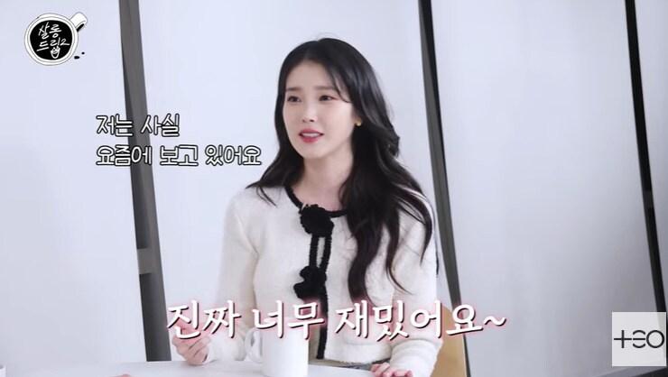 본문 이미지 - 유튜브 '살롱드립2' 화면 캡처