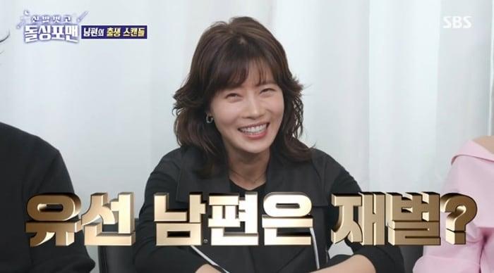 본문 이미지 - SBS &#39;신발 벗고 돌싱포맨&#39; 캡처