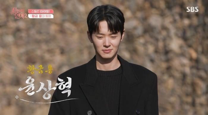 본문 이미지 - SBS '신들린 연애2' 캡처