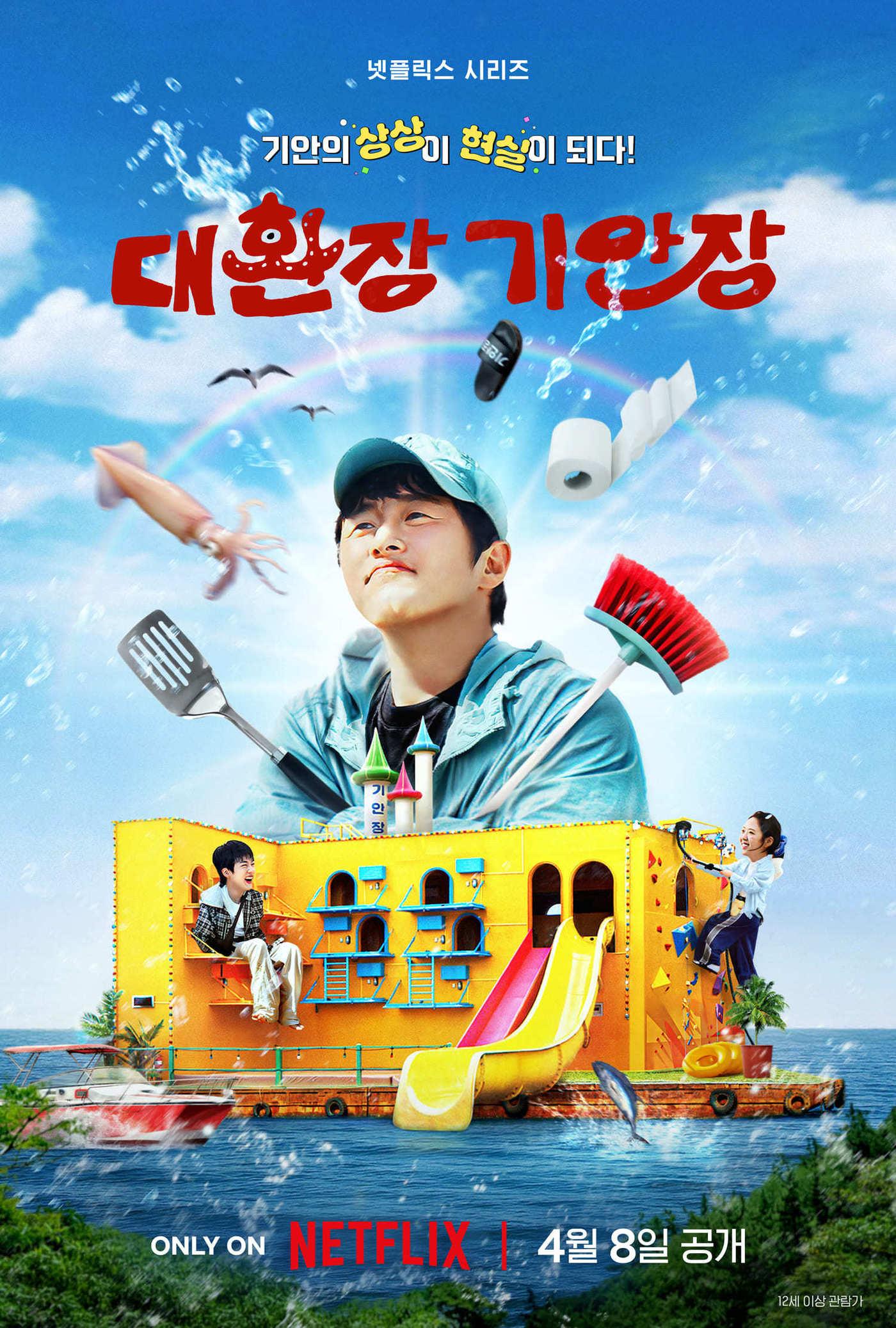 본문 이미지 - 넷플릭스