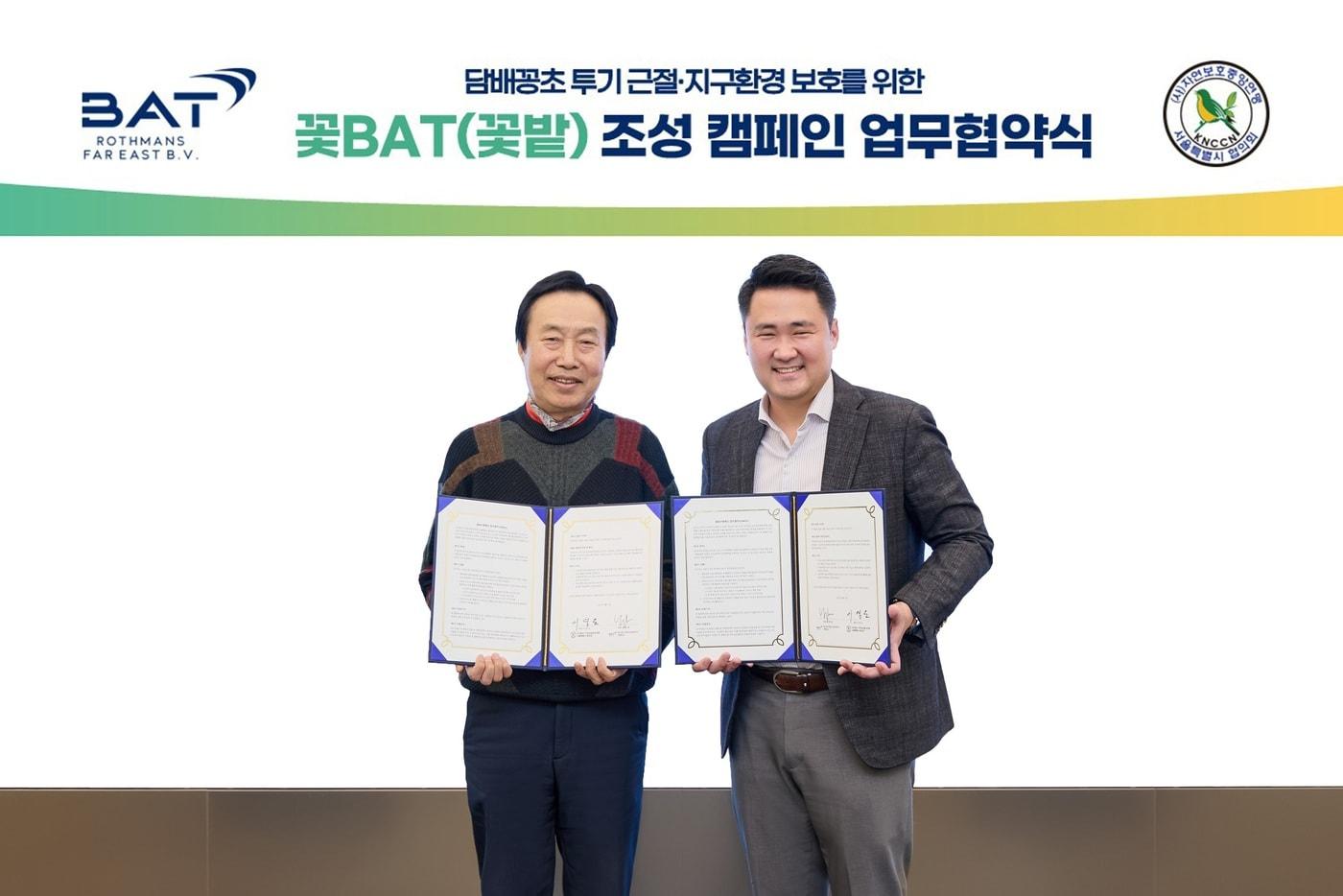 BAT로스만스 본사에서 열린 ‘2025년 꽃BAT 캠페인’ 업무 협약식에서 BAT로스만스 송영재 대표(오른쪽)와 자연보호중앙연맹 서울특별시협의회 이영도 회장이 기념촬영을 하고 있다. (BAT로스만스 제공)