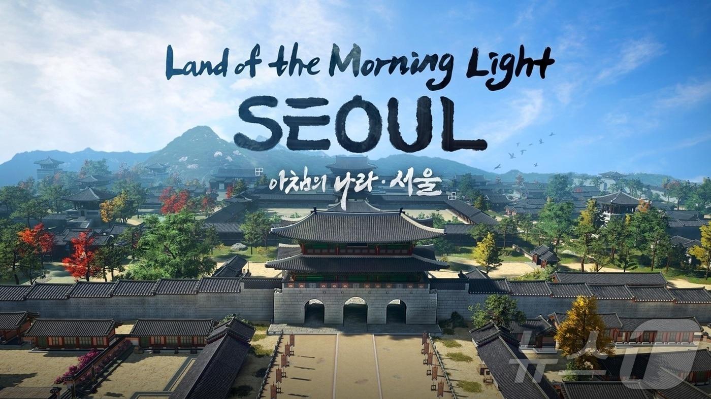 K-게임 투어상품 이미지&#40;한국관광공사 제공&#41;