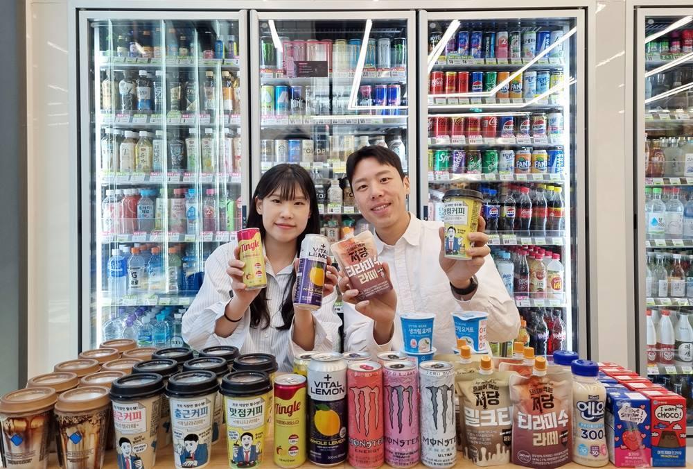 본문 이미지 - (CU 제공)