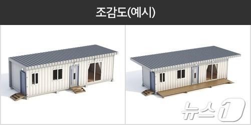 본문 이미지 - 농촌체류형 쉼터 조감도/뉴스1