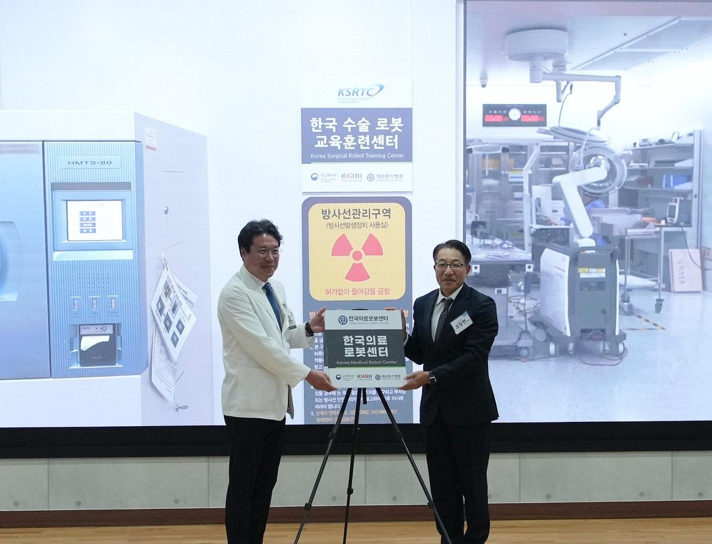 본문 이미지 - 지난 11일 서울 서대문구 연세대 의대에서 열린 한국의료로봇센터 개소식에서 이성 한국의료로봇센터 센터장&#40;왼쪽&#41;과 보건복지부 오창현 과장&#40;오른쪽&#41;이 기념사진을 촬영하고 있다.&#40;연세의료원 제공&#41;