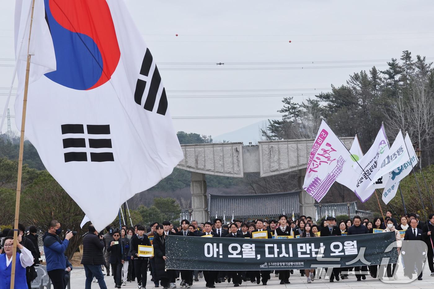 제45주년 5·18민중항쟁기념행사위원회가 12일 광주 북구 운정동 국립 5·18민주묘지에서 출범식을 갖기위해 들어서고 있다. 2025.3.12/뉴스1 ⓒ News1 김태성 기자