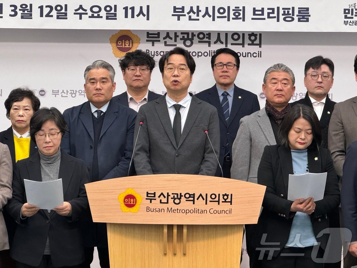 본문 이미지 - 이재성 더불어민주당 부산시당 위원장과 관계자들이 12일 부산시의회 브리핑룸에서 기자회견을 하고 있다.(부산시의회 제공, 재판매 및 DB 금지)