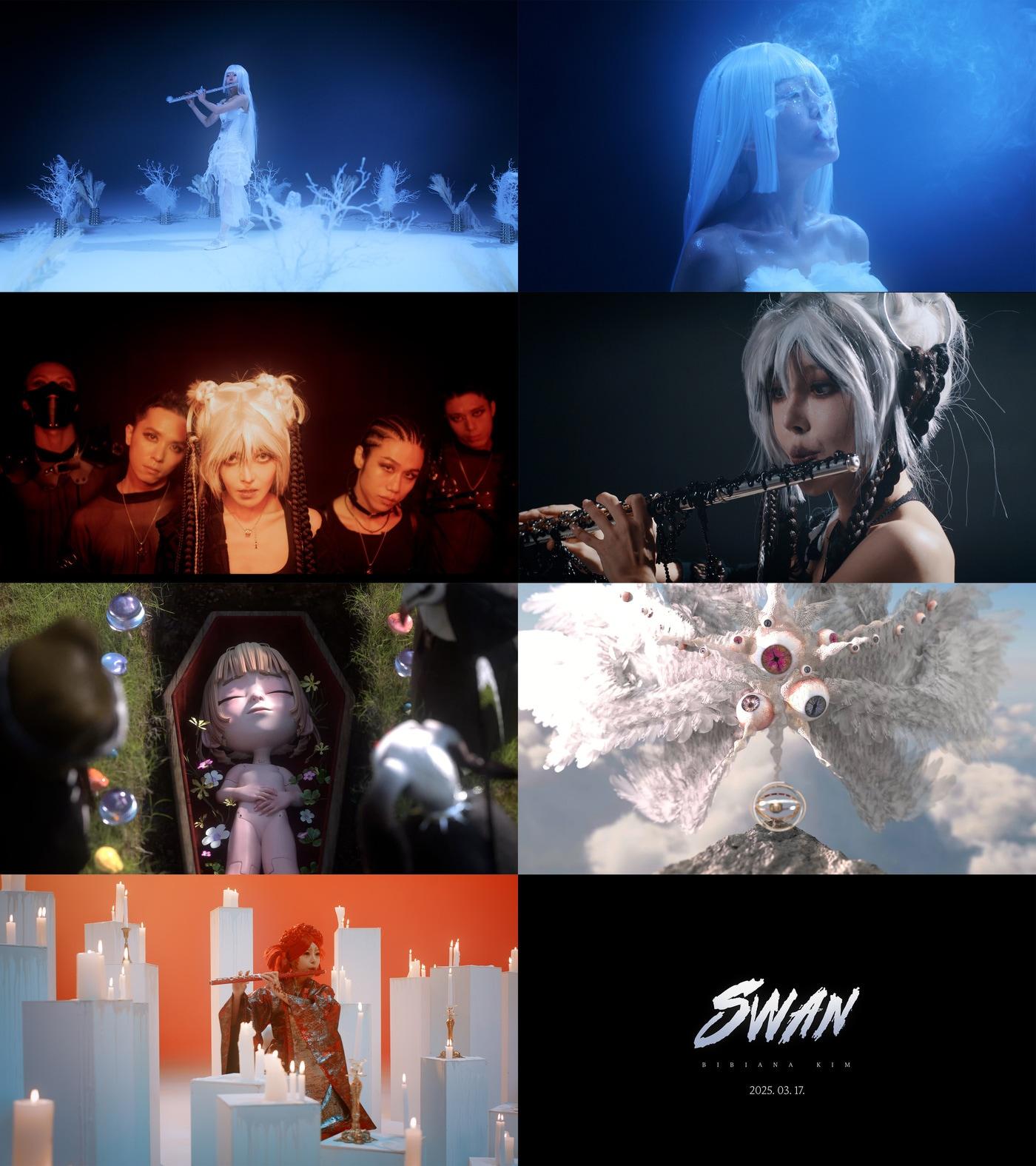 본문 이미지 - 사진=니나엔터테인먼트 제공