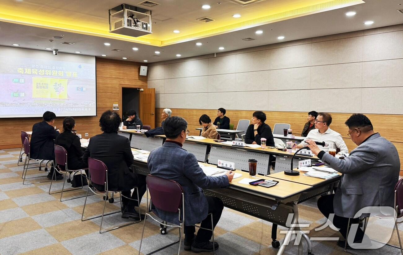 본문 이미지 - 광주시가 11일 시청 세미나1실에서 2025년 축제육성위원회 회의를 열고 있다.&#40;광주시 제공. 재판매 및 DB 금지&#41; 