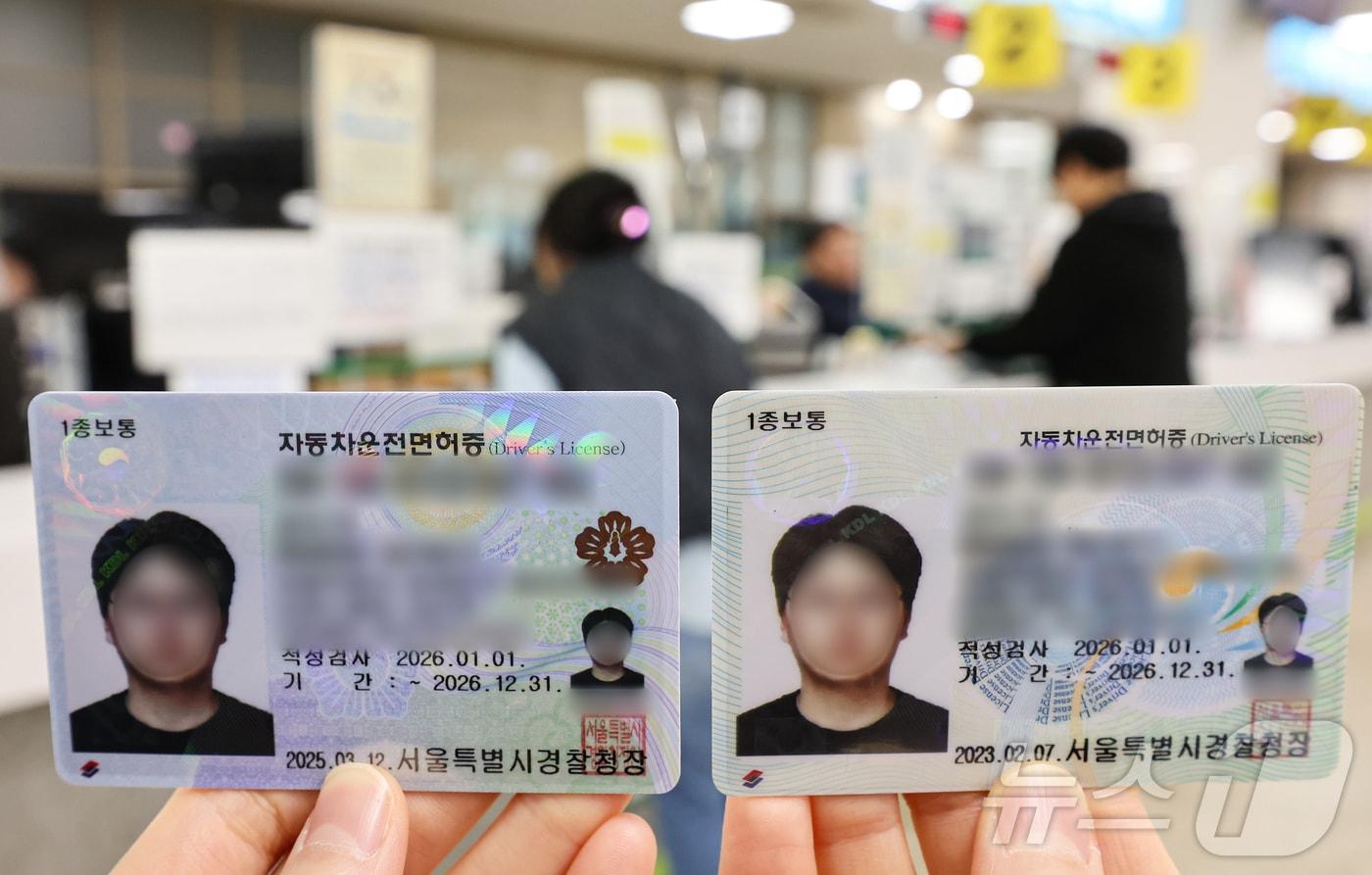 올해 3월 모양이 변경된 새 자동차 운전면허증(왼쪽)과 구형 면허증(사진은 기사내용과 무관함) 