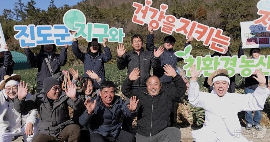 본문 이미지 - &#39;백세밥상&#39; 홍보 동영상 갈무리&#40;진도군 제공, 재판매 및 DB 금지&#41;