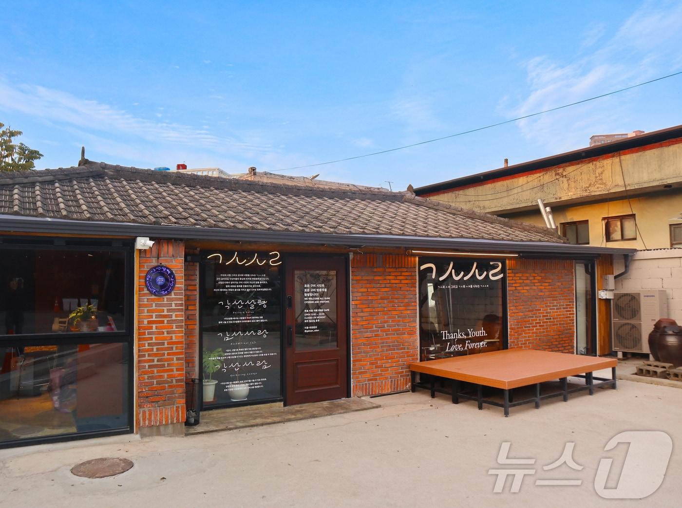 본문 이미지 - 구미 각산살롱 전경 (구미시 제공.재판매 및 DB금지) 2025.3.12/뉴스1