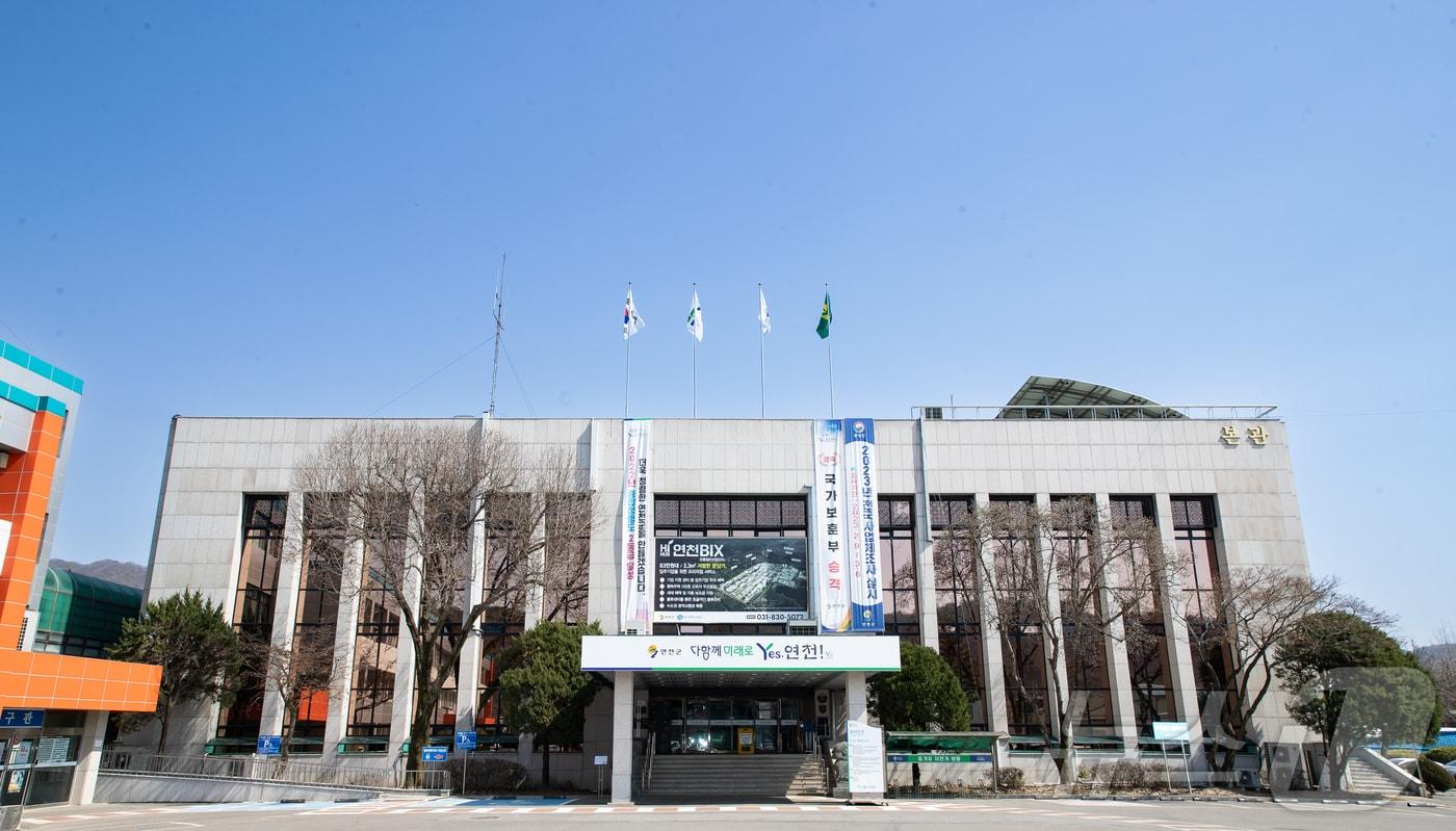 본문 이미지 - 연천군청사