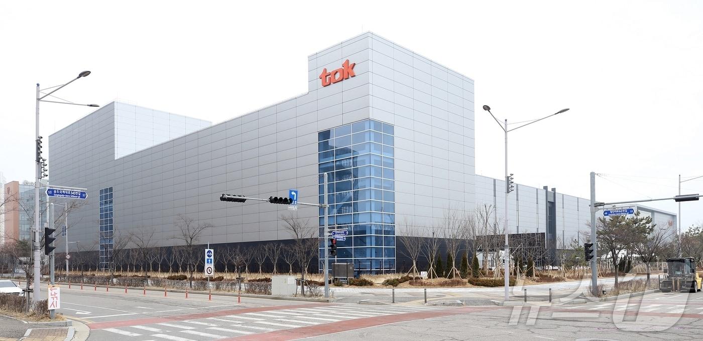 티오케이첨단재료 / 뉴스1