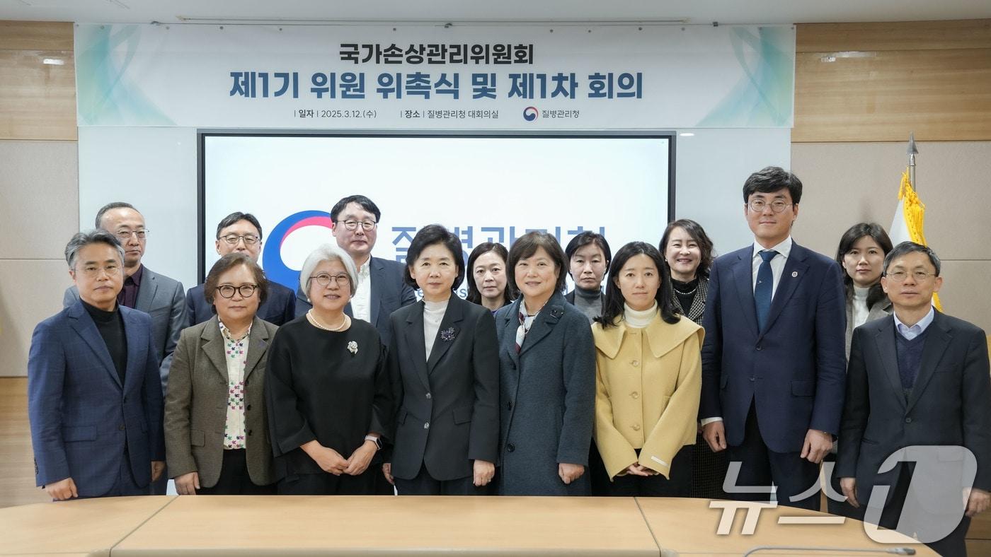 지영미 질병관리청장이 지난달 12일 충북 청주 질병관리청에서 열린 '국가손상관리위원회 제1기 위원 위촉식 및 전체회의'에서 기념촬영을 하고 있다. (질병관리청 제공. 재판매 및 DB 금지) 2025.3.12/뉴스1