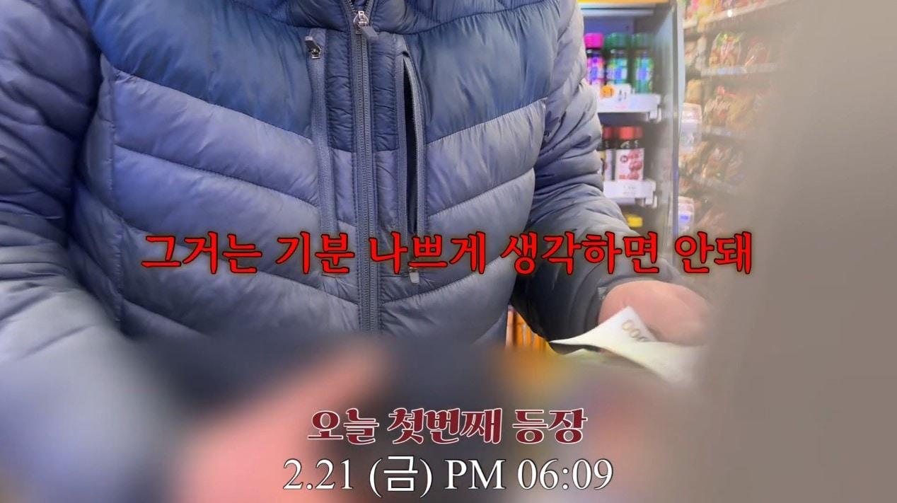 본문 이미지 - ('무화' 갈무리)