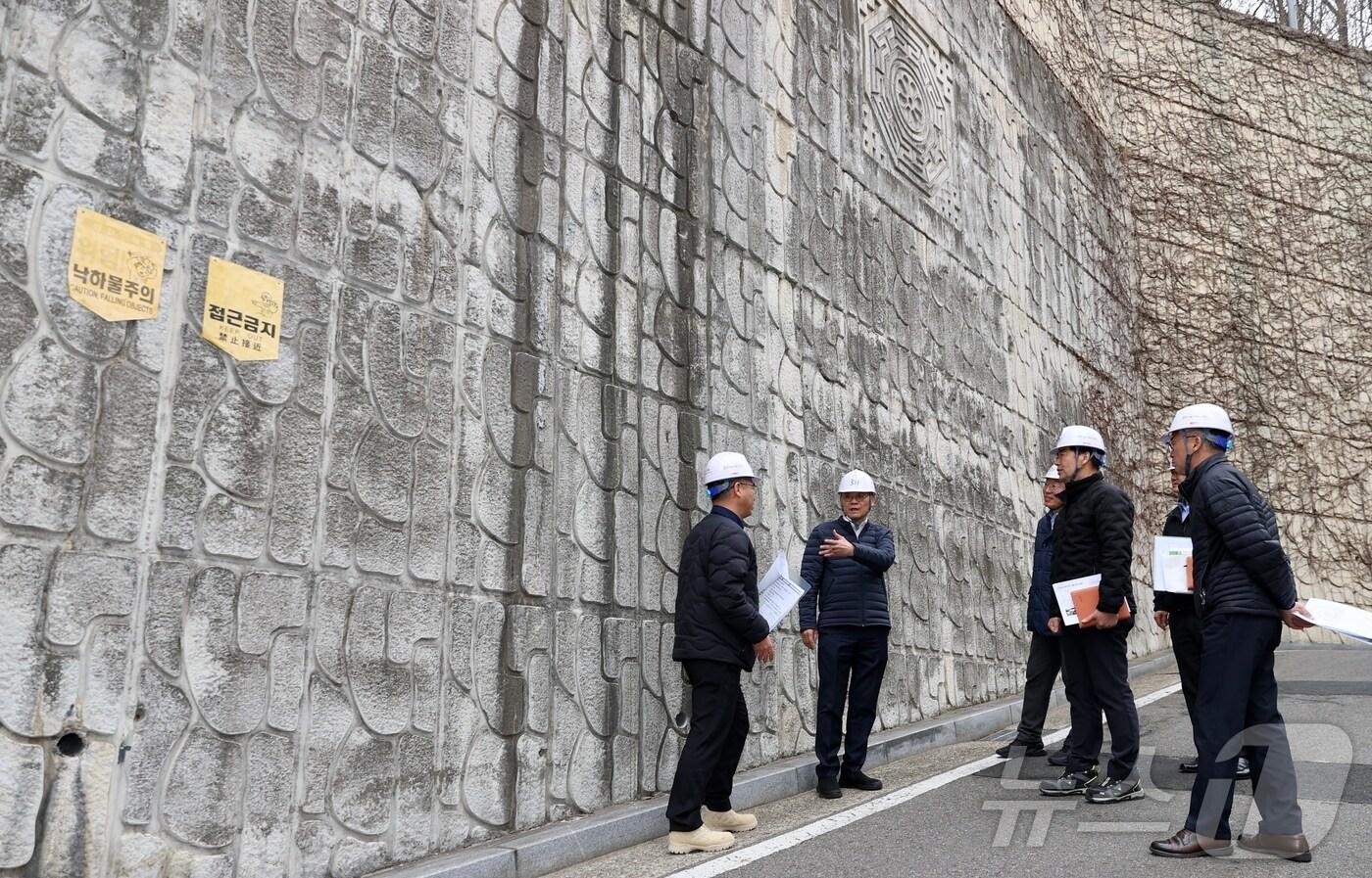 본문 이미지 - 황상하 사장(왼쪽 두 번째)을 비롯한 SH공사 관계자들이 해빙기 대비 시설물 안전 점검을 하고 있다. (SH공사 제공)