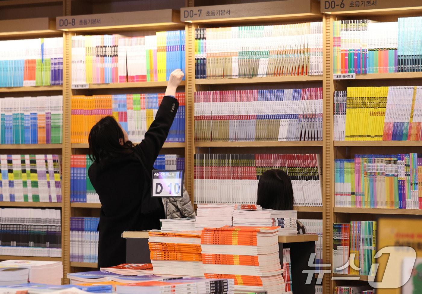 서울의 한 대형서점. 2025.3.12/뉴스1 ⓒ News1 박지혜 기자