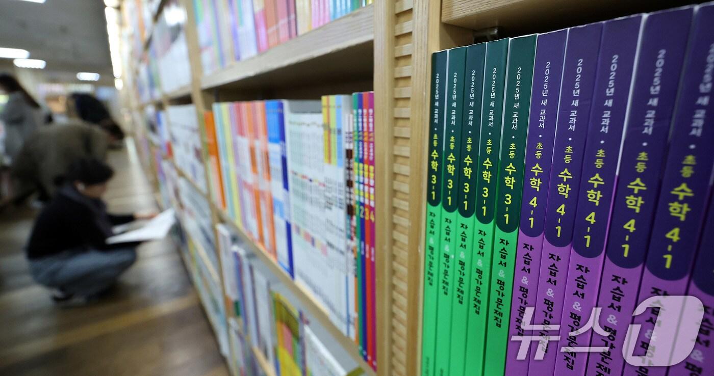서울의 한 대형서점에서 학부모들이 학습서를 둘러보고 있다. / 뉴스1 ⓒ News1 박지혜 기자
