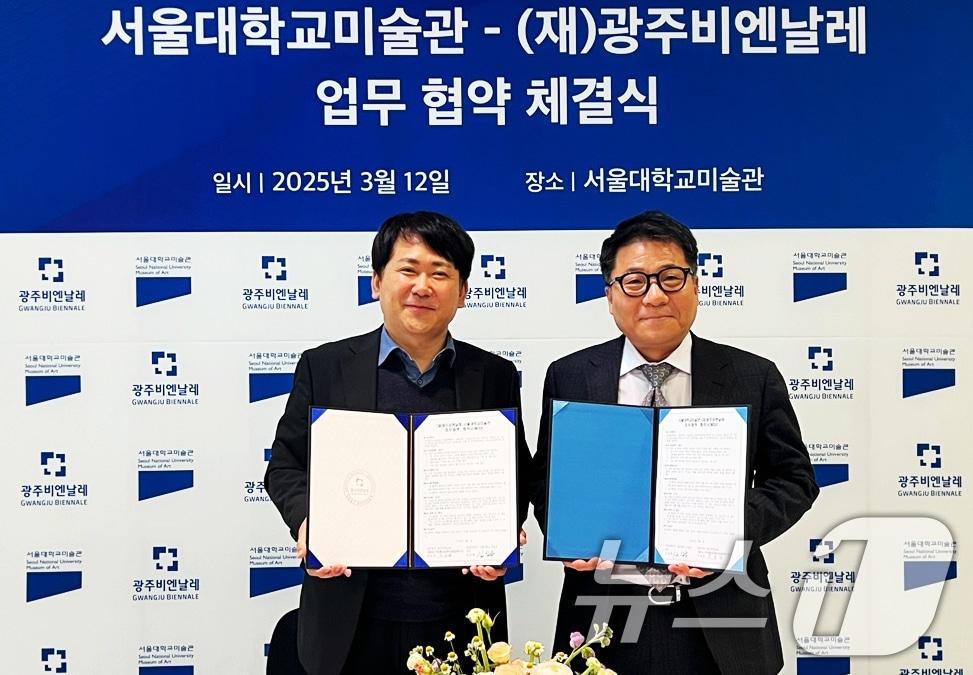 본문 이미지 - 이상갑 광주비엔날레재단 대표이사 직무대행&#40;광주시문화경제부시장&#41;이 12일 서울대미술관에서 심상용 서울대미술관장과 ‘광주비엔날레 문화예술 교류 네트워크 확장 및 활성화를 위한 협약’을 체결하고 있다.&#40;광주시 제공. 재판매 및 DB 금지&#41; 2025.3.12/뉴스1 