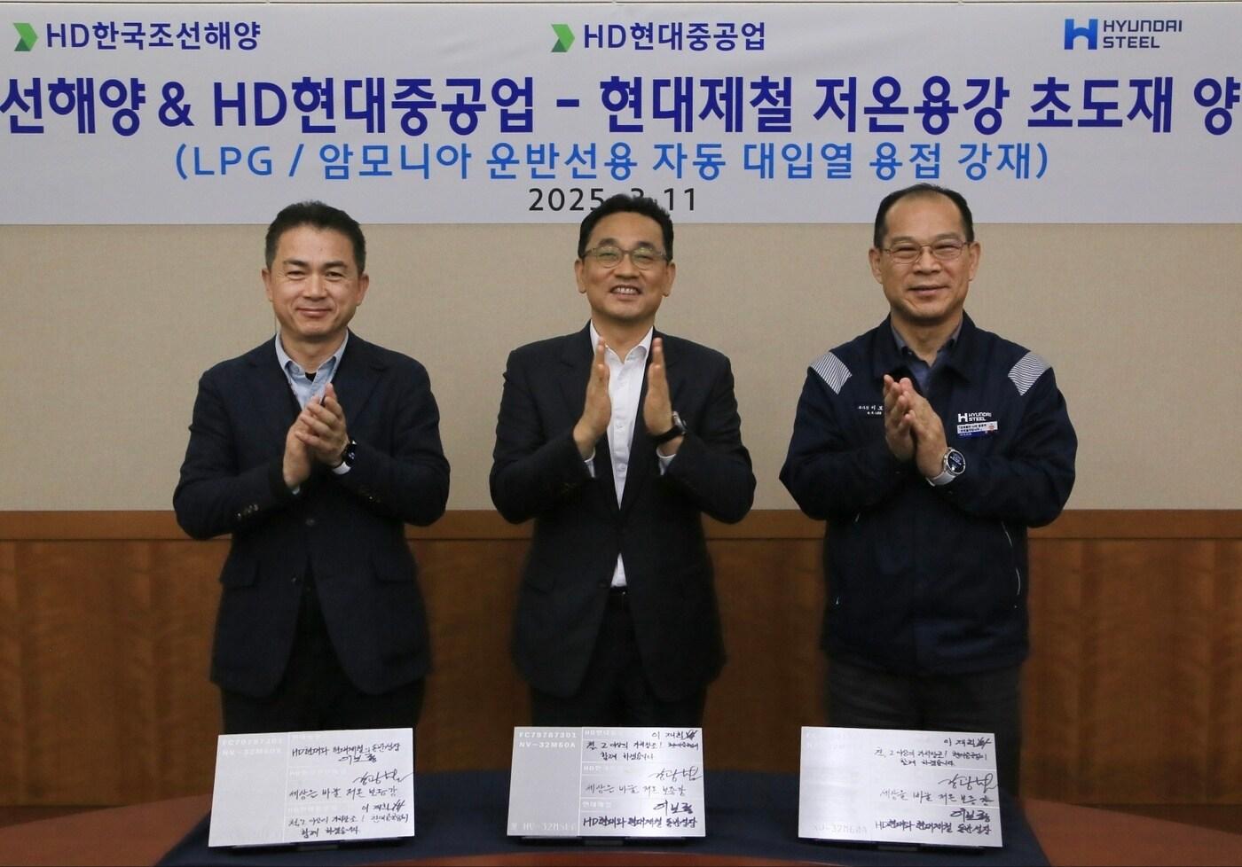 본문 이미지 - 현대제철, HD한국조선해양, HD현대중공업 임직원들이 LPG‧암모니아 운반선용 강재 초도 생산 기념식에서 기념 촬영하고 있는 모습(현대제철 제공_