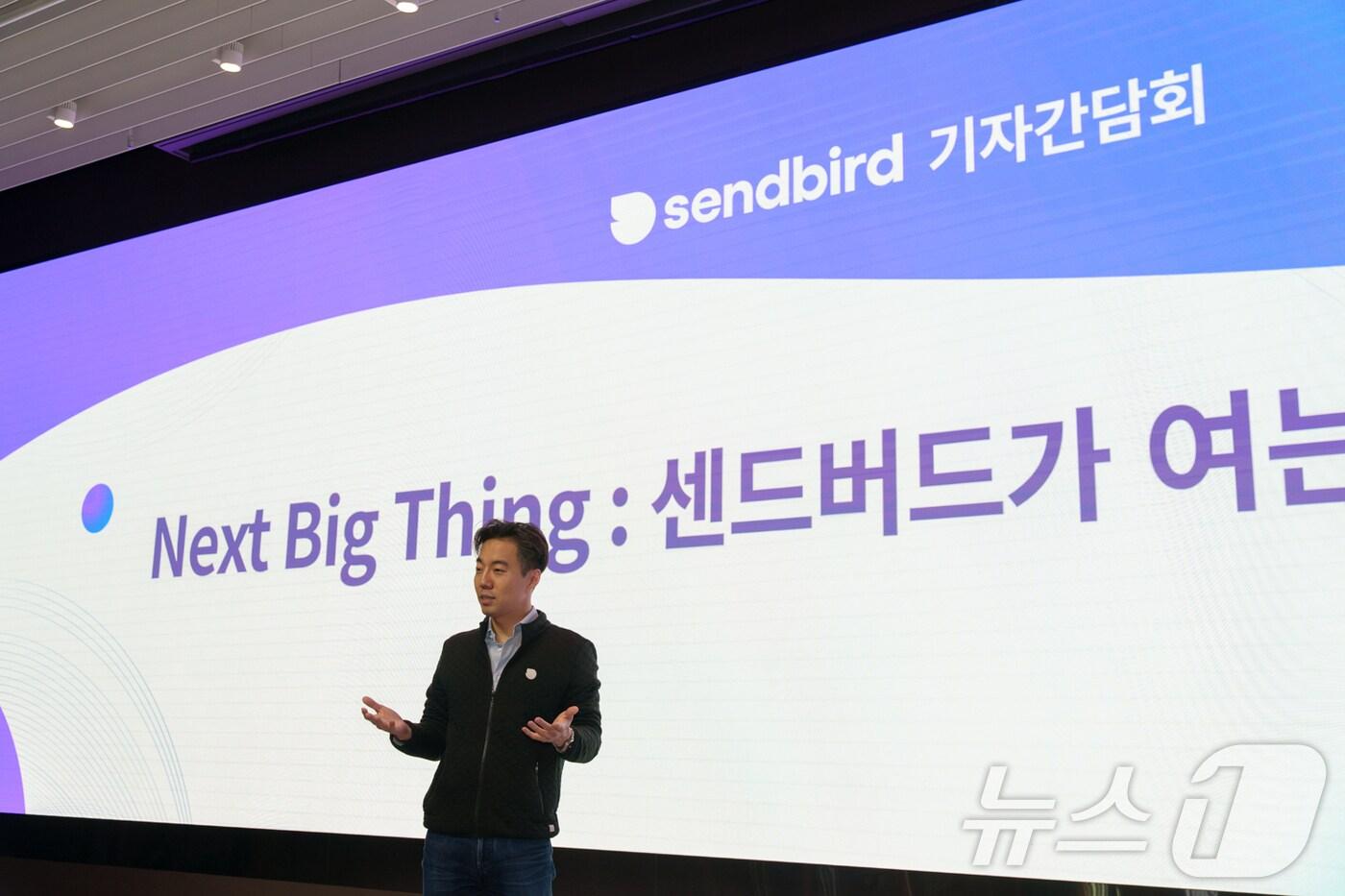 김동신 센드버드 대표가 12일 기자간담회에서 AI 에이전트 전략을 발표하고 있다.(센드버드 제공)