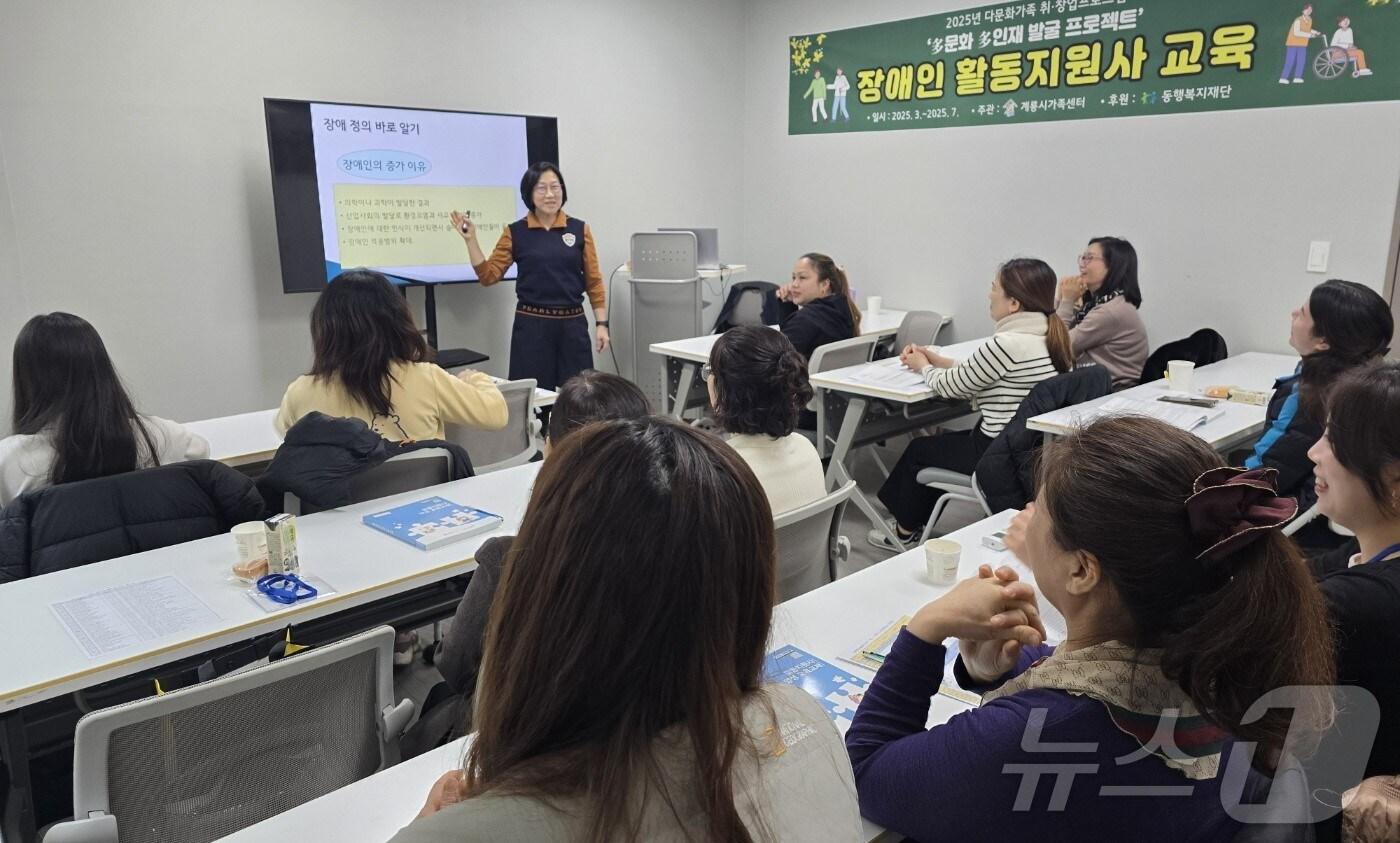 다문화가족 취·창업 프로그램 ‘多문화 多인재 발굴 프로젝트’ 진행 모습. (계룡시 제공. 재판매 및 DB금지) /뉴스1