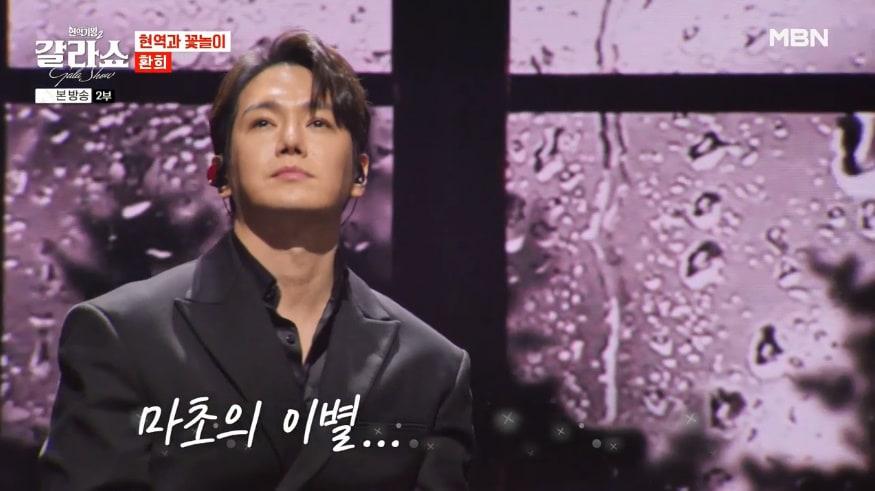 본문 이미지 - MBN 방송화면 갈무리