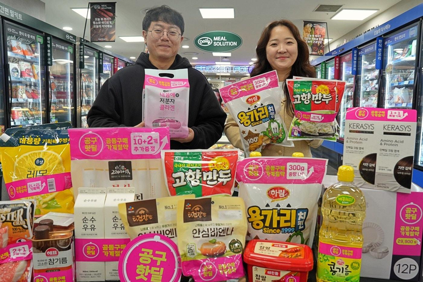 롯데마트 공구핫딜 상품을 홍보하는 롯데마트·슈퍼 MD(상품기획자)들의 모습.(롯데마트 제공)