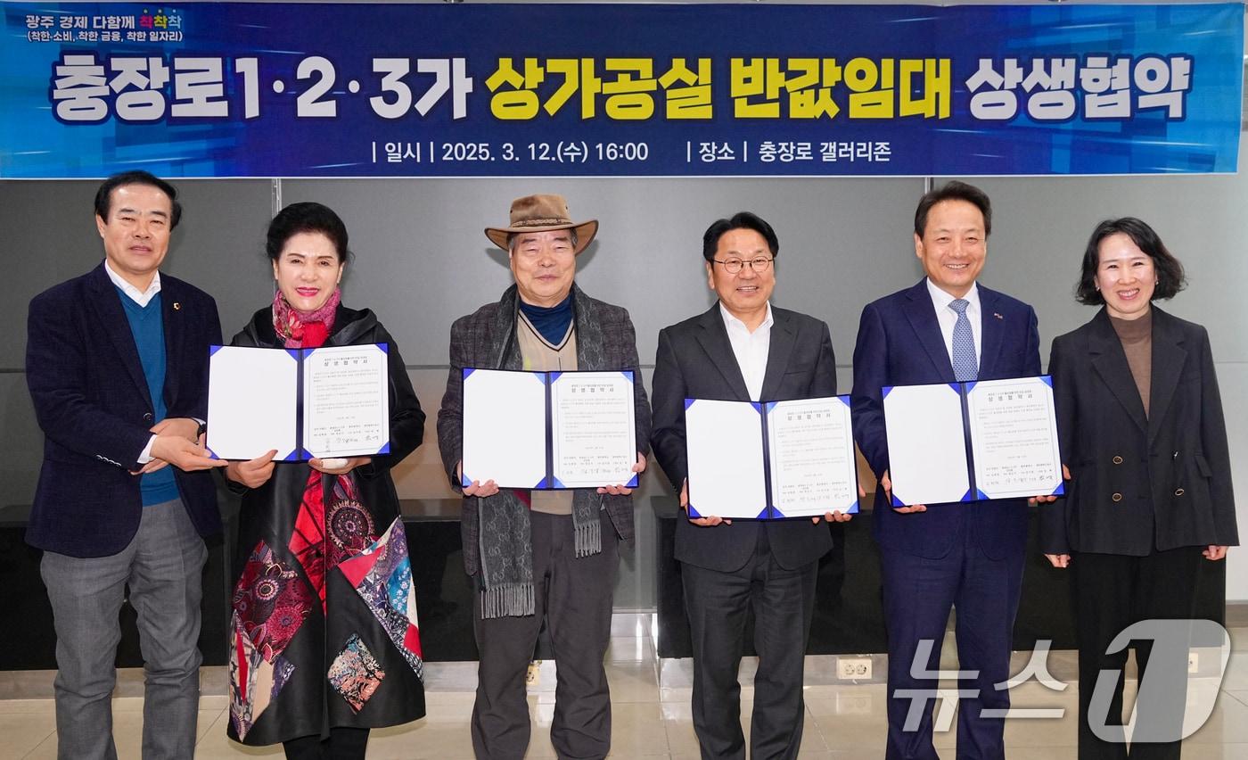 강기정 광주시장이 12일 오후 동구 충장로 갤러리존에서 충장로1‧2‧3가 활성화를 위한 반값 임대료 상생협약을 체결한 후 기념촬영을 하고 있다.&#40;광주시 제공. 재판매 및 DB 금지&#41; 2025.3.12/뉴스1