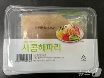 본문 이미지 - 대흥물산의 '새콤해파리'/식품의약품안전처 제공