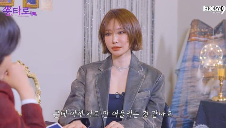 본문 이미지 - 유튜브 '용타로' 화면 캡처