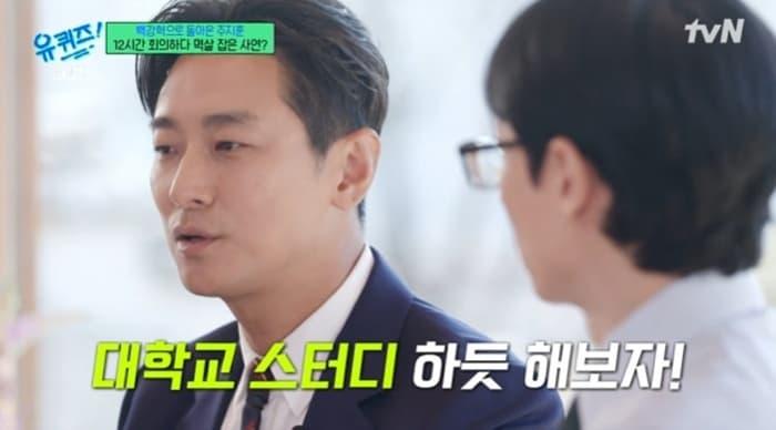 본문 이미지 - tvN '유 퀴즈 온 더 블럭' 캡처