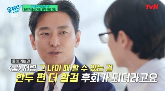 본문 이미지 - tvN '유 퀴즈 온 더 블럭' 캡처