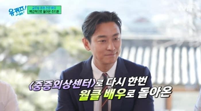 본문 이미지 - tvN '유 퀴즈 온 더 블럭' 캡처