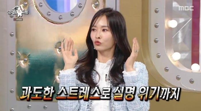 본문 이미지 - MBC '라디오스타' 캡처