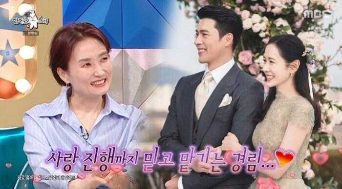 본문 이미지 - MBC '라디오스타' 캡처