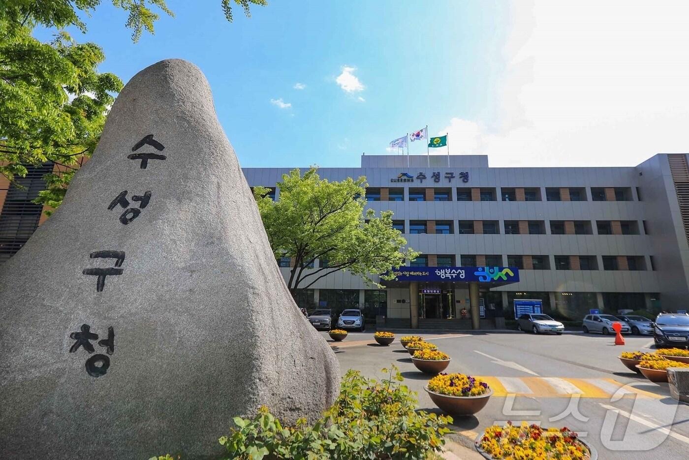 대구 수성구 전경(재판매 및 DB 금지)