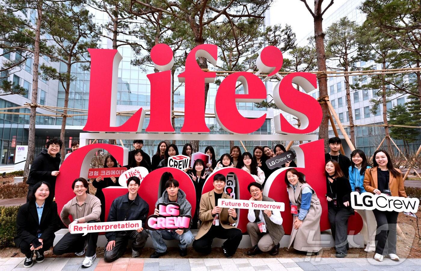 LG크루들이 12일 오후 발대식이 열린 서울 강서구 마곡 LG사이언스파크에서 기념사진을 촬영하고 있다.(LG전자 제공)