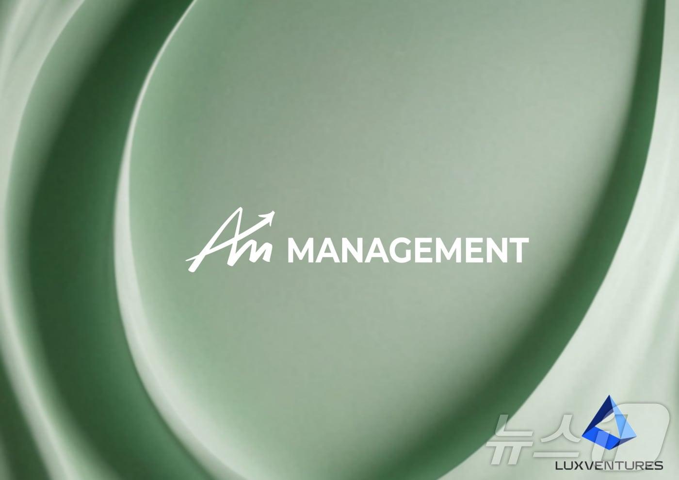 에이엠매니지먼트 제공.