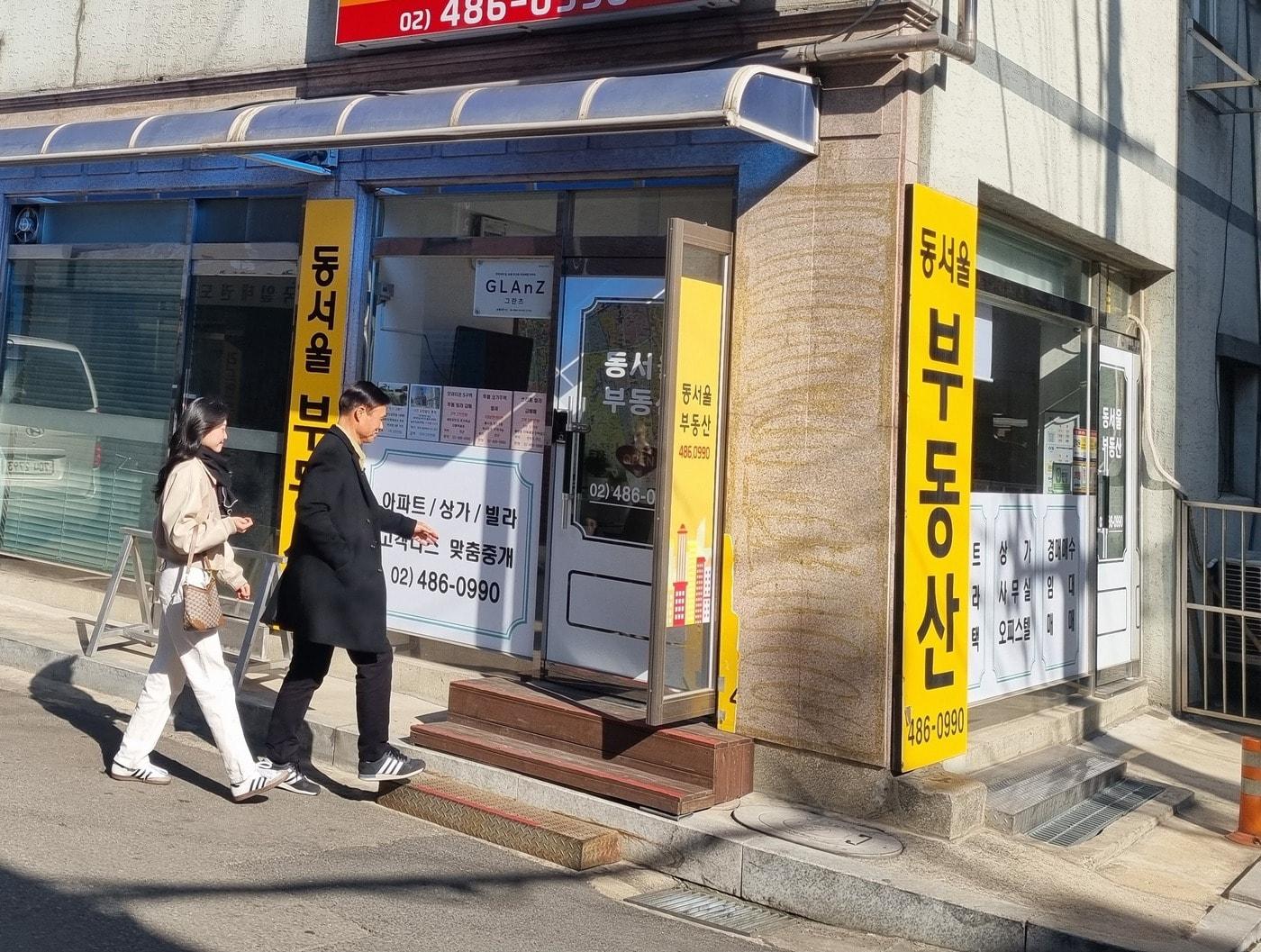 본문 이미지 - 집보기동행(서울시 제공)