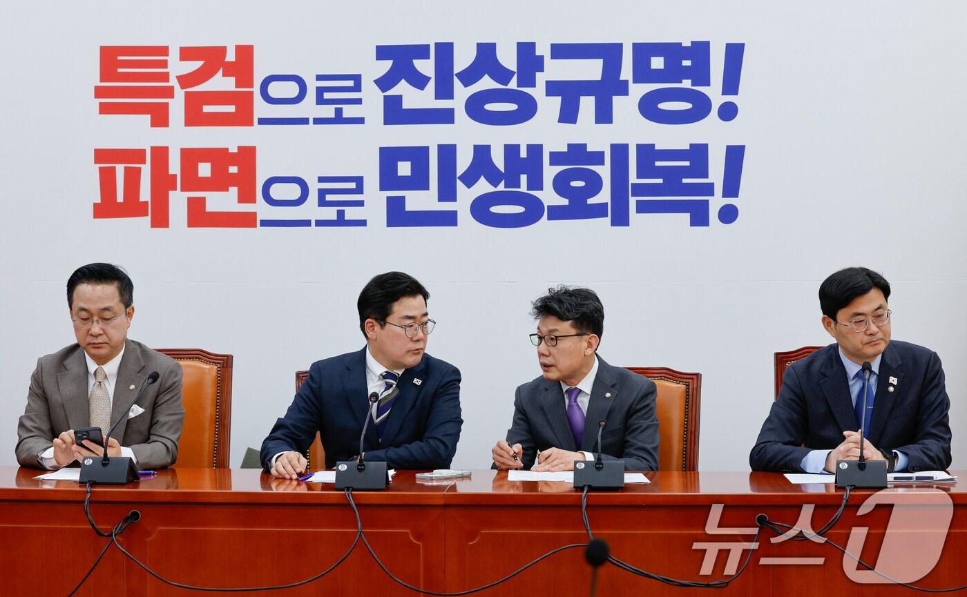 본문 이미지 - 박찬대 더불어민주당 원내대표와 진성준 정책위의장이 13일 오전 서울 여의도 국회에서 열린 정책조정회의에 참석해 대화하고 있다. 왼쪽부터 박성준 원내수석부대표, 박 원내대표, 진 의장, 이정문 수석부의장. 2025.3.13/뉴스1 ⓒ News1 안은나 기자