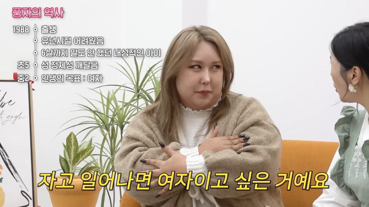 본문 이미지 - ('A급 장영란')