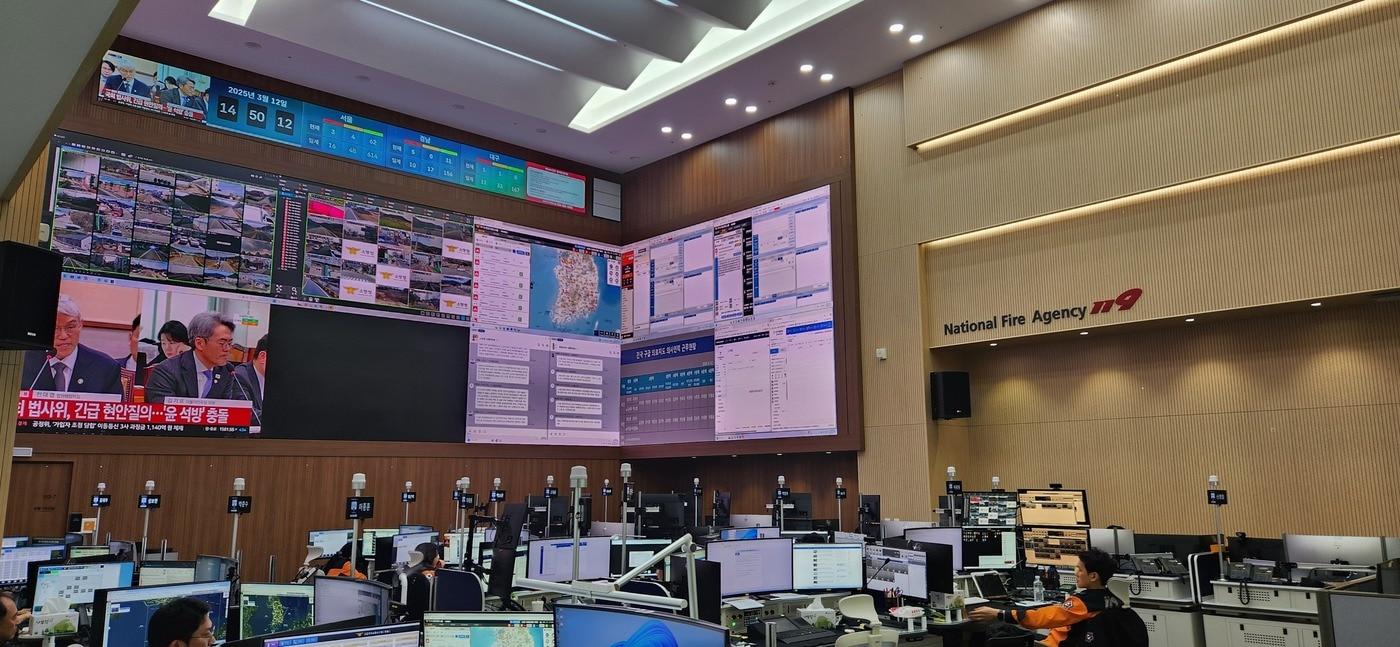 정부세종청사 소방청 119종합상황실 통합구축 내부(소방청 제공)
